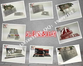 專(zhuān)業(yè)標(biāo)牌印制服務(wù) 價(jià)格、廠家與批發(fā)選擇指南